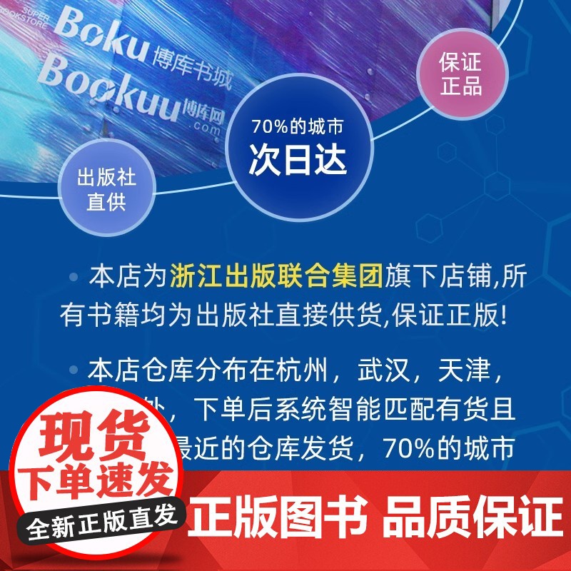 正版童书 彩虹色的花精装绘本 儿童硬壳绘本3一6岁幼儿园绘本阅读4-5岁儿童书籍2岁宝宝绘本经典两三岁半睡前童话故事书高清大图