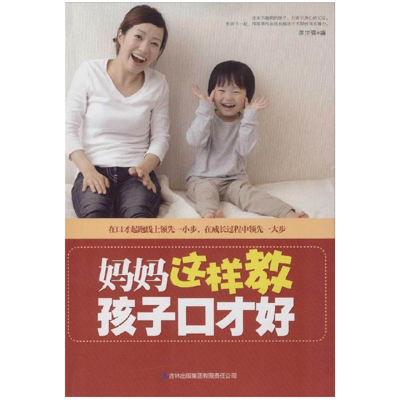 正版新书]十八大以来重要文献选编(中)中共中央文献研究室9787高清大图