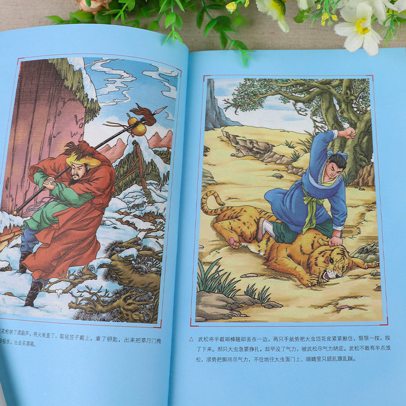 [全4册+赠考点手册]四大名著 [正版]四大名著原著小学生版全套 快乐读书五年级下册课外阅读书籍必读西游记红楼梦三国演义