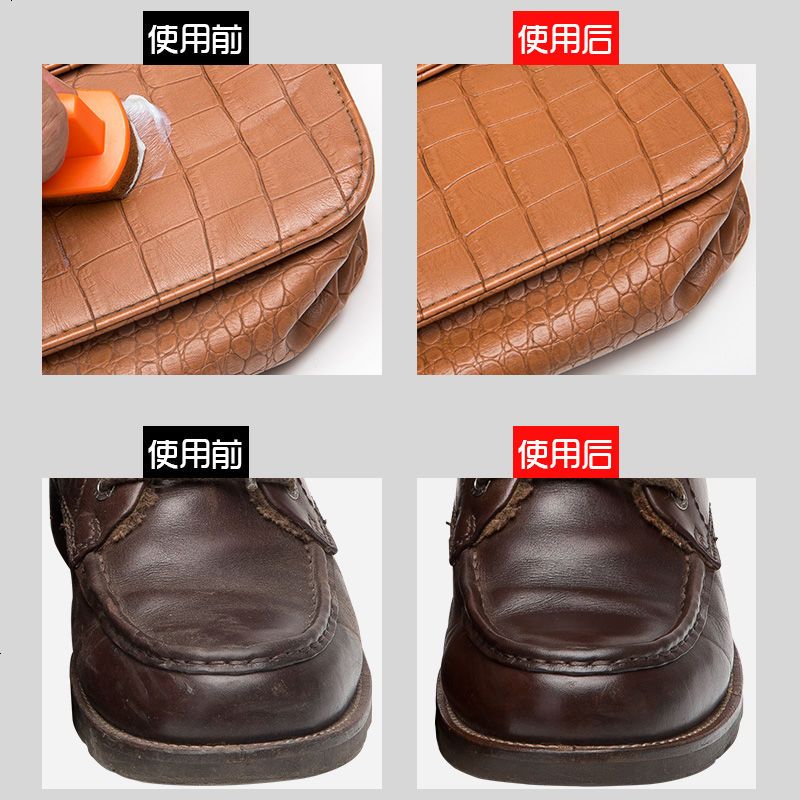 真皮清洁膏护理剂皮革保养液包沙强力清洗去污膏保养油