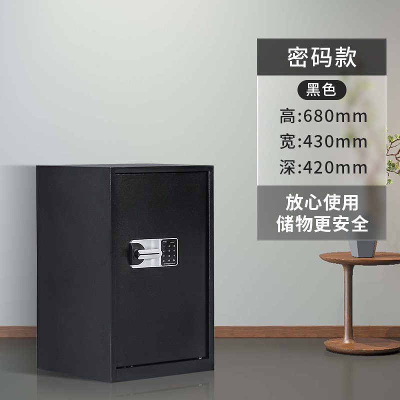 戴劲 单门保密柜钢制电子矮柜文件资料柜密码档案柜 国保密码锁 黑色高清大图