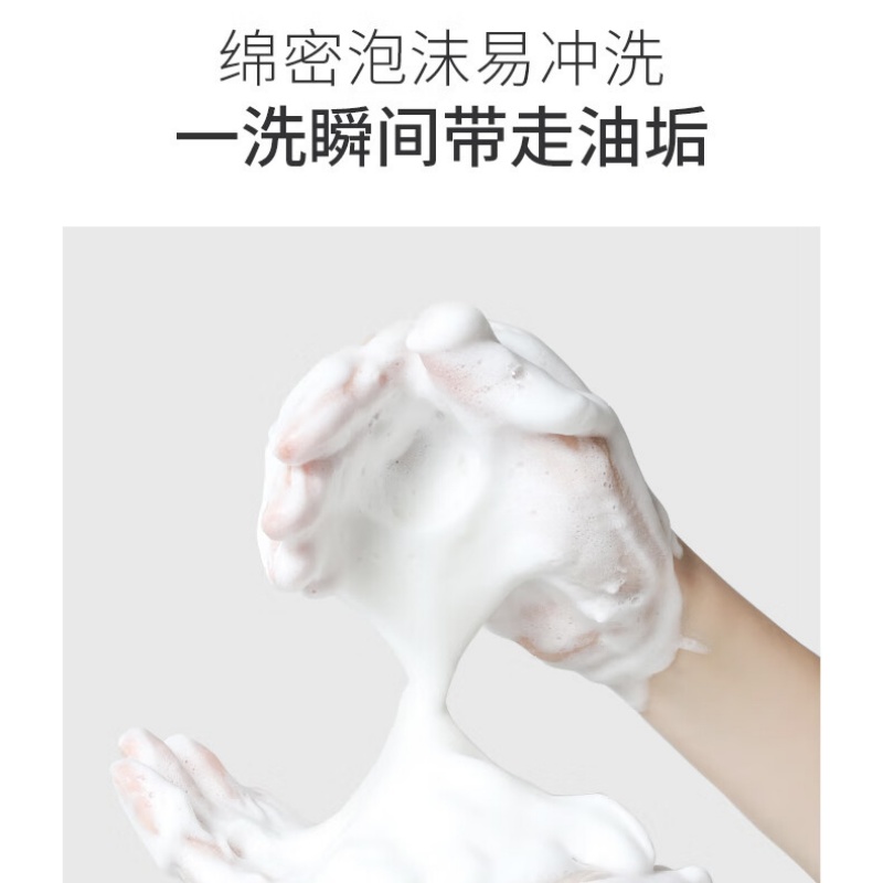 浅香 晚樱氨基酸洗发水[丰盈蓬松]500g高清大图
