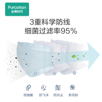 稳健医疗/全棉时代成人一次性口罩医用护理三层防护透气械字号EO灭菌 10片/袋