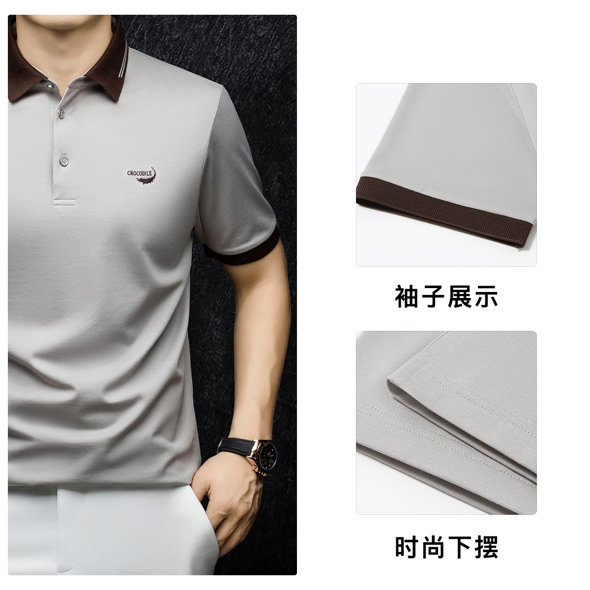 鳄鱼恤CROCODILE 男士POLO衫纯棉透气商务休闲简约圆领短袖衬衫夏季新款高清大图