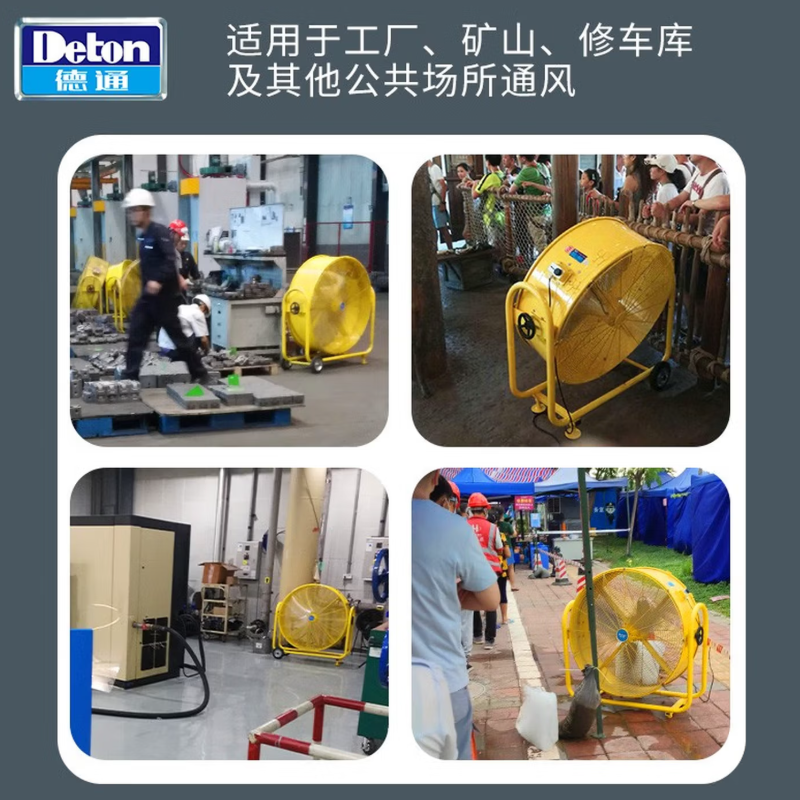 德通HVF工业大风扇手推式移动风扇落地扇通风机 HVF-105L 42寸 220v高清大图