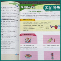[3本套]五升六 语数英 人教版 小学通用 [正版]2023新版实验班提优训练暑假衔接版语文数学英语五升六年级人教版 小
