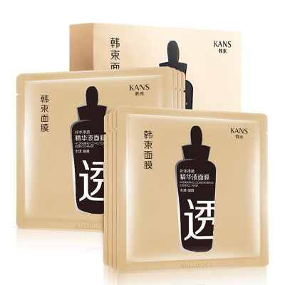 韩束(Kans)补水净透精华液面膜24.6ml*8片(5+3片)
