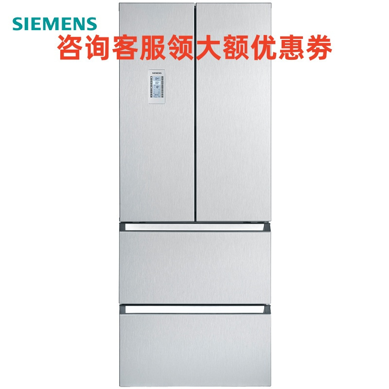 西门子BCD-401W(KM40FA40TI) 401升变频混冷多门冰箱 零度保鲜 旋转制冰盒不锈钢色