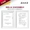 除螨喷雾云南本草青花椒家用床上免洗杀菌祛螨虫剂去螨虫尘螨神器 [1瓶装300ML]