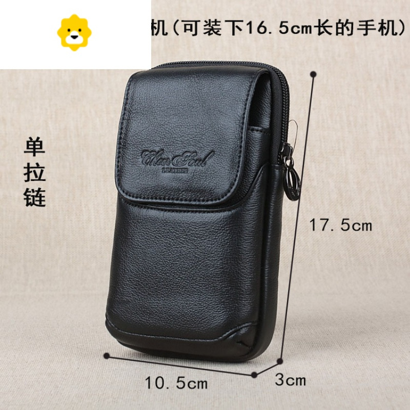 FENGHOU双层头层男士腰包 5.5/5.7/6寸手机腰包穿皮带挂包