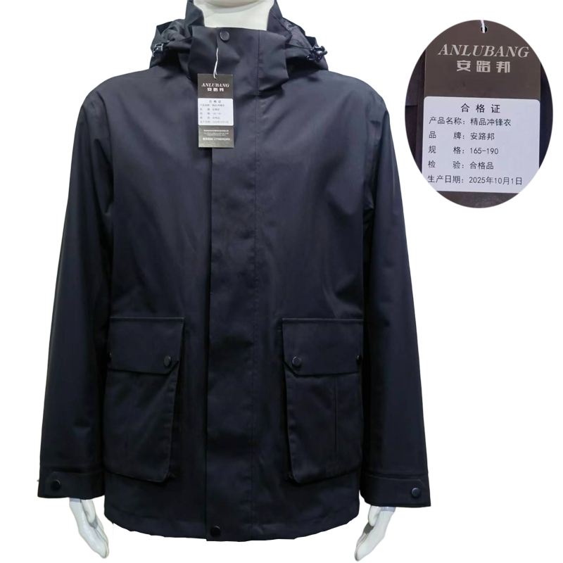 安路邦 精品冲锋衣 165-190 件高清大图