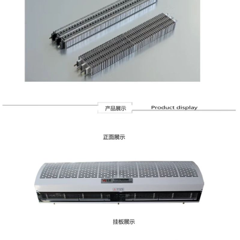金晨/JINCHEN 电热风幕机 DRM-XC 1.8米380V 24KW 商用空气幕 1518 一台