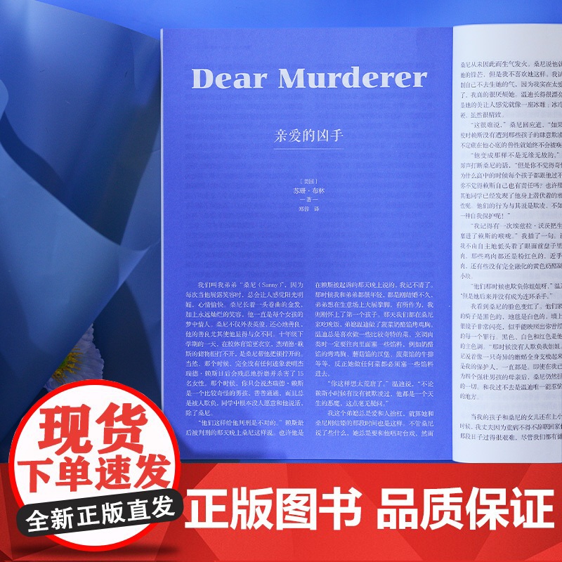 2024年《译林》杂志第二期 译林出版社店正版 大型外国文学期刊译林杂志 长篇小说中短篇小说高清大图
