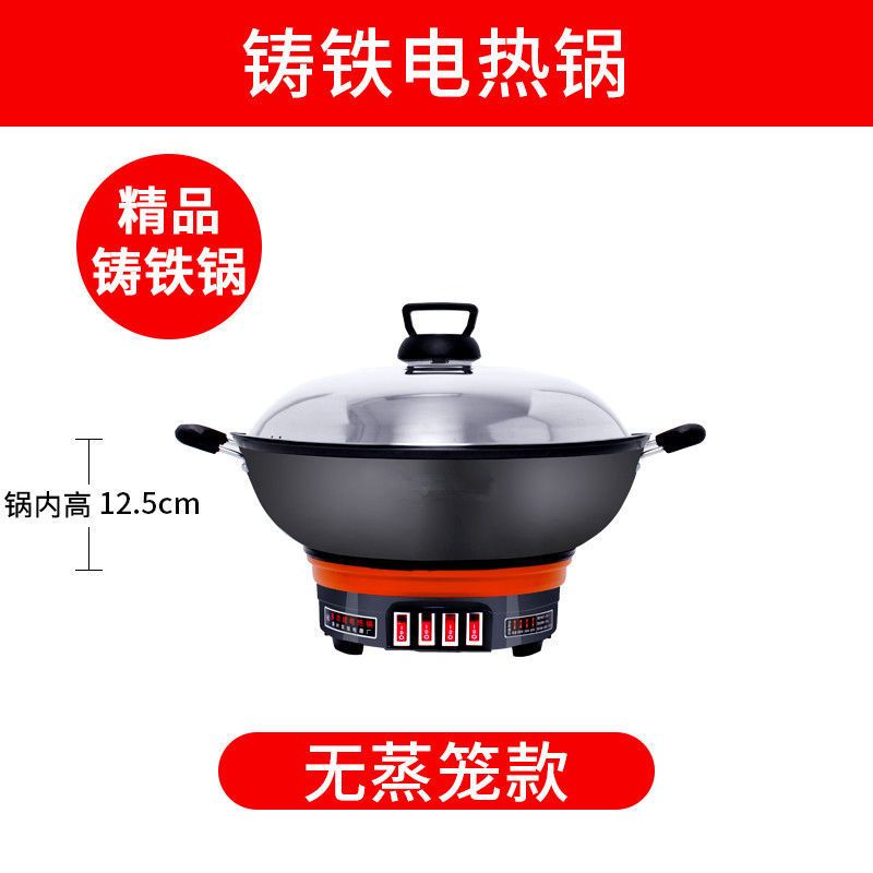 多功能铸铁电炒锅电火锅电炖锅电蒸锅过功能电锅多用锅|升级真不锈加厚款（钢笼） 36CM（单蒸笼）