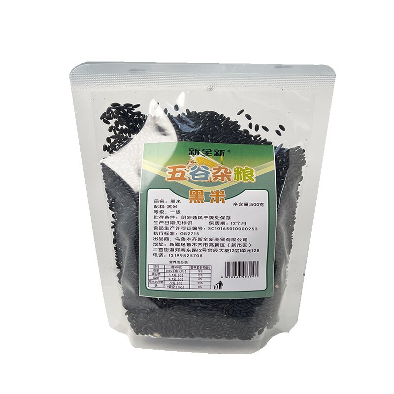 新全新黑米500克/袋高清大图
