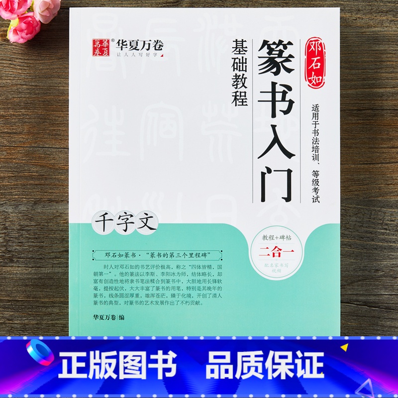 入门指南：如何轻松租赁优质网站？