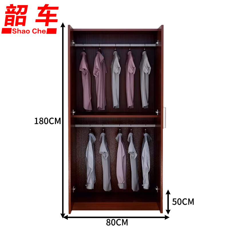 韶车更衣柜80*50*180cm台高清大图
