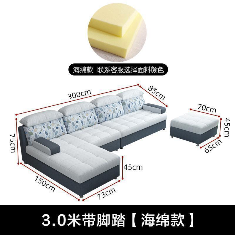 森美人多功能沙发床小户型可折叠客厅双人坐卧两用床可拆洗储物 3.0米双人+单位+贵妃+脚踏【海绵款】拍下请备注颜色 1.5米-1.8米