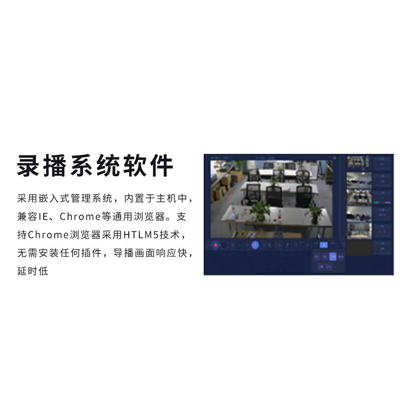 润普Runpu RP-FD05TZ980 音视频5机位精品录播系统套装 QY高清大图