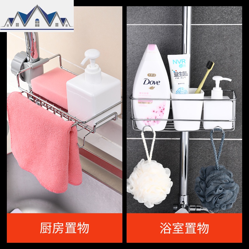 水龙头沥水置物架水池收纳架家用厨房用品大全水抹布沥水篮 三维工匠高清大图