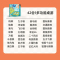 弥鹿(MiDeer)多功能棋 儿童棋飞行棋跳棋军棋42合1棋盘男孩女孩生日礼物5-6岁+ 42合1多功能棋
