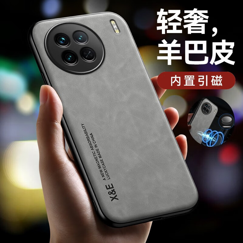 安美宝 vivox90手机壳x90pro 内置磁吸羊巴皮磨砂镜头精孔防摔硅胶x80