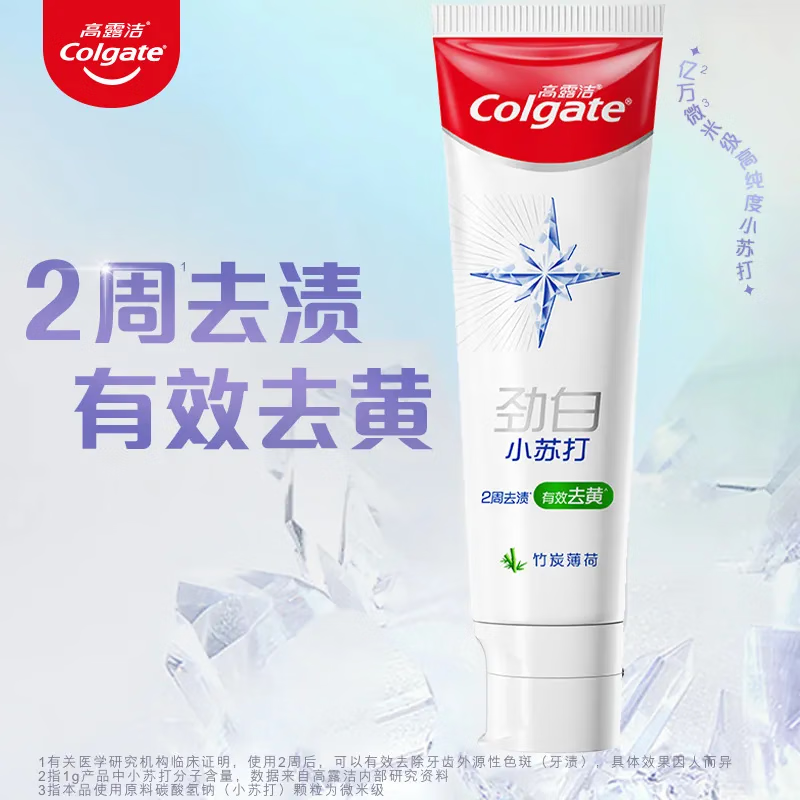高露洁(Colgate)劲白茉莉白茶味牙膏-120克高清大图