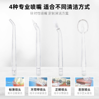 欧博思电动冲牙器洗牙器美牙仪 高频脉冲水流 4种专业喷嘴 S60 两色可选