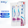 【苏宁超市】舒适达（Sensodyne）牙龈护理牙膏组合套装180gx2
