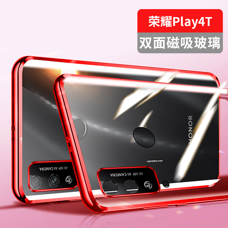 圣幻 荣耀play4tpro手机壳paly4pro保护套play4t防摔全包保护镜头双面玻璃女款por透明男硬金属创意高清大图