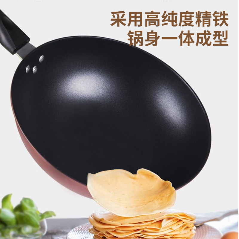 栢士德 BYSTON 多福斯炒锅 BST-1027 30CM高清大图