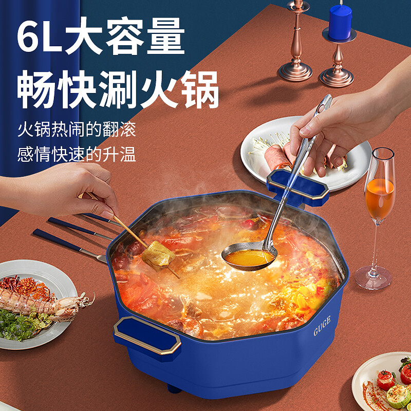 谷格(GUGE)多功能一体电火锅家用多用途电煮烤涮锅不粘锅加热料理锅G969高清大图