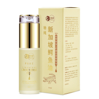 新加坡Singlion新狮堂新加坡鳄鱼油进口保健品 50ml
