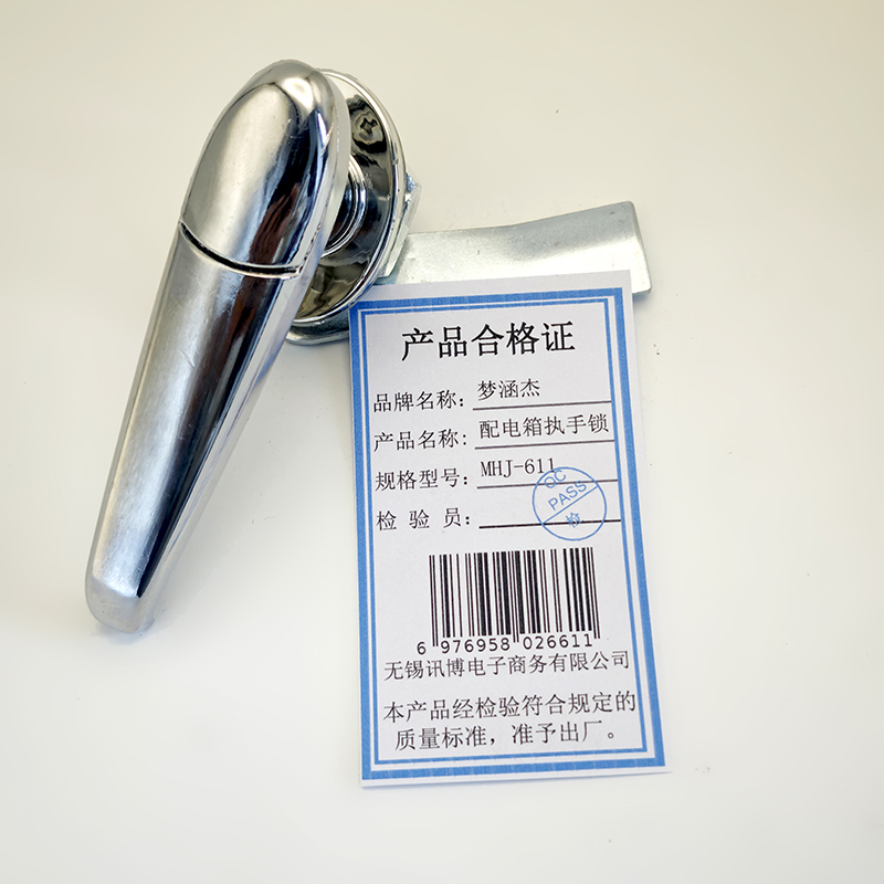 梦涵杰 配电箱执手锁常用 MHJ-611 个高清大图