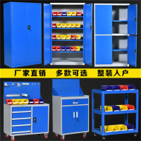 洛伊丽 重型钢制抽屉带锁维修工具柜五金工具箱工厂车间加厚储物铁皮柜收纳铁皮柜工具柜汽修工具车重型车间用双开门工具箱