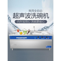加厚清洁台式大容量工业餐厅洗菜机水厨房商用新型酒店用洗碗机 2.2米定时款(双池)