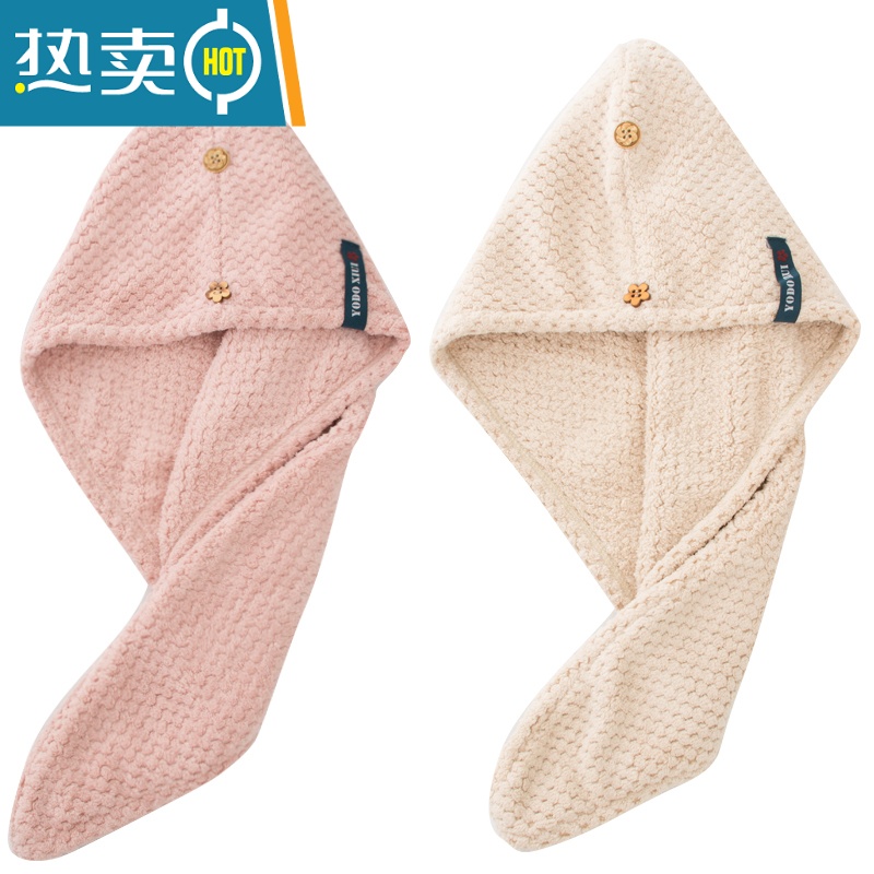 敬平干发帽女吸水速干包头巾网红秋冬长发浴帽2条装 菠萝格单层藕粉色+奶咖色高清大图