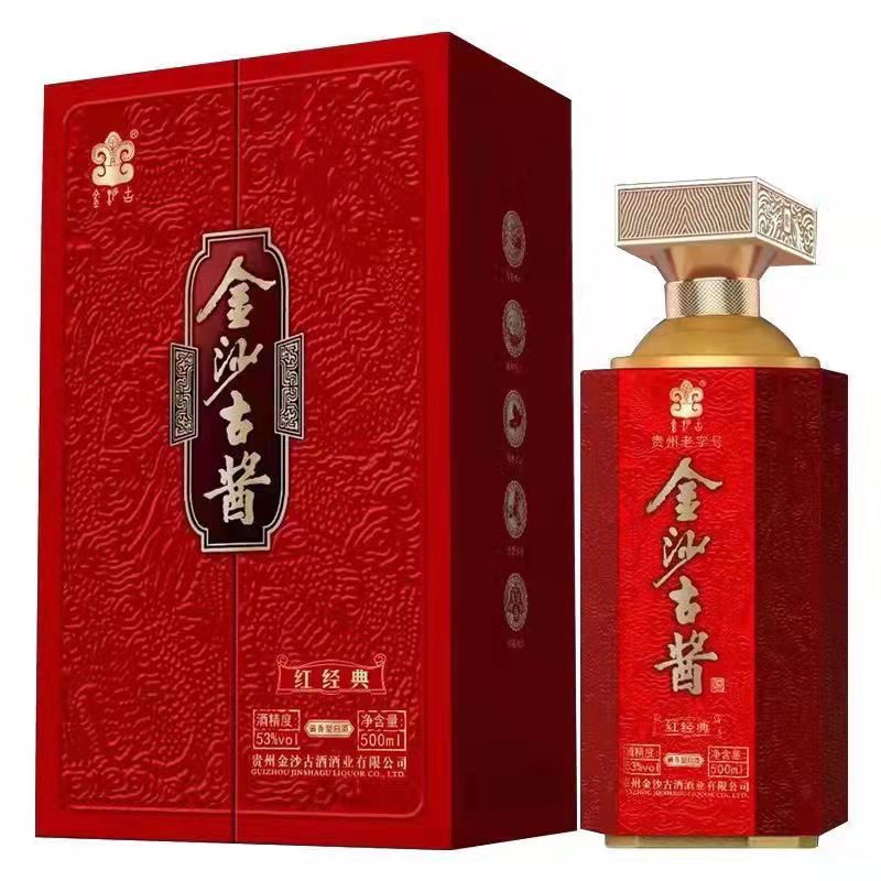 贵州金沙古酱红经典6瓶整箱酱香型白酒收藏送礼53度500ml参数