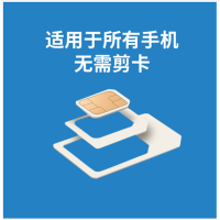 中国移动大王卡全国日租卡移动卡4g上网卡电话卡全国通用不限流量0月租手机卡（6个月免费体验）