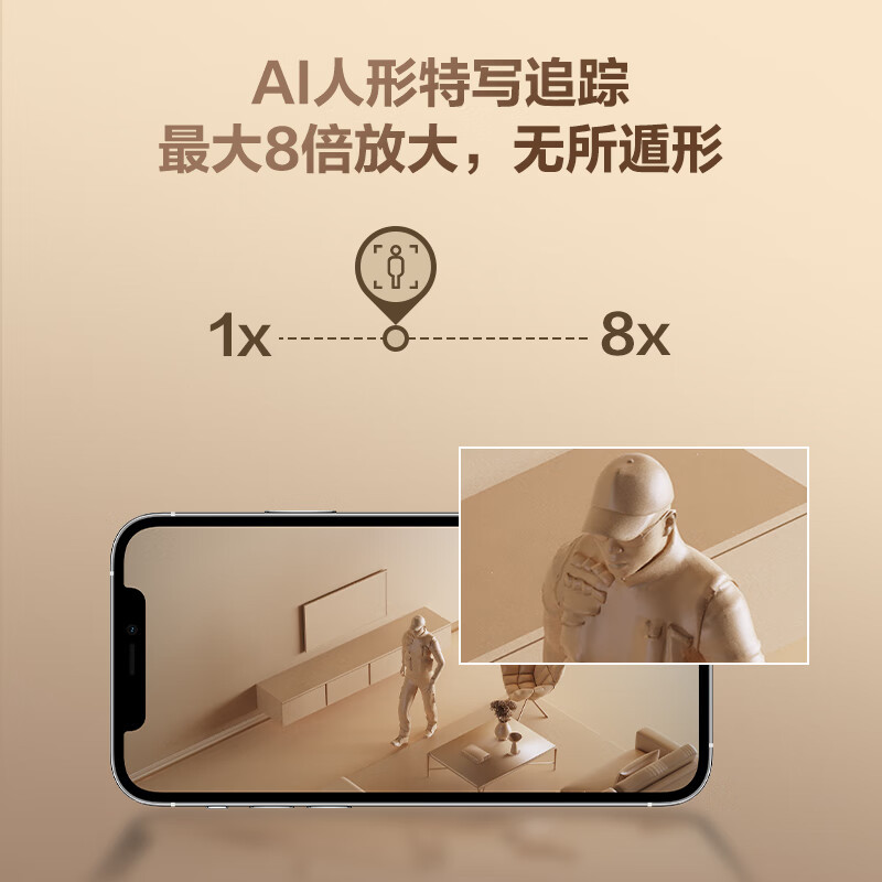 萤石家用无线云台摄像头CP1高清夜视手机远程监控宠物儿童双向通话 手机远程 婴儿看护器