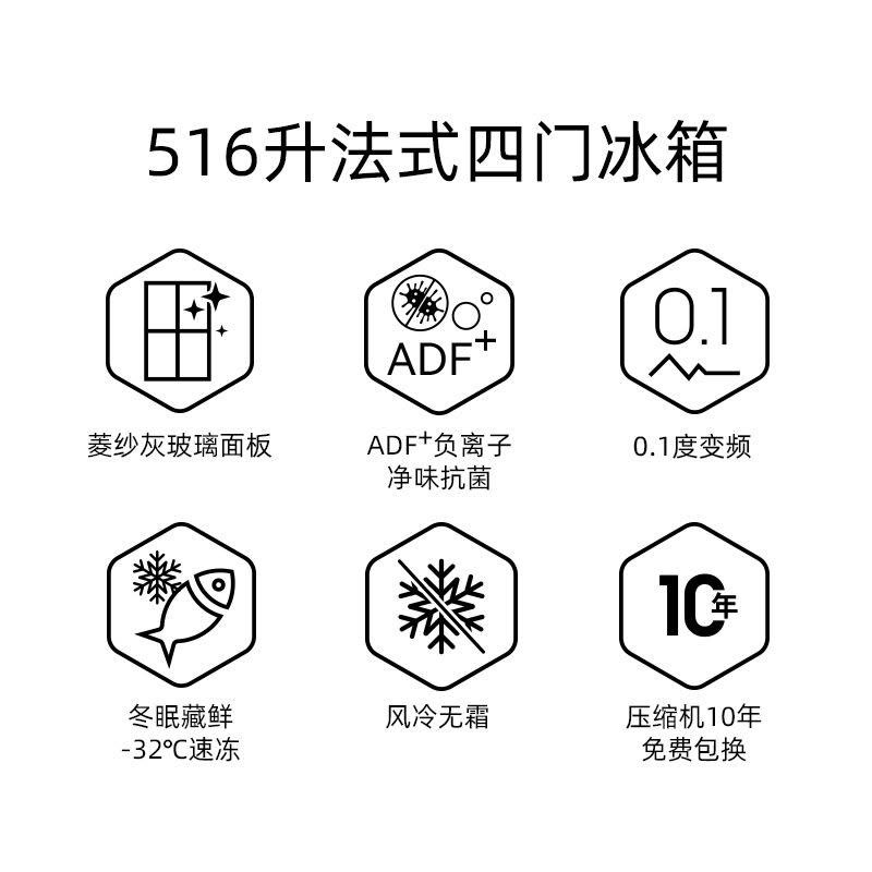 BCD-516WP9BZ菱纱灰图片