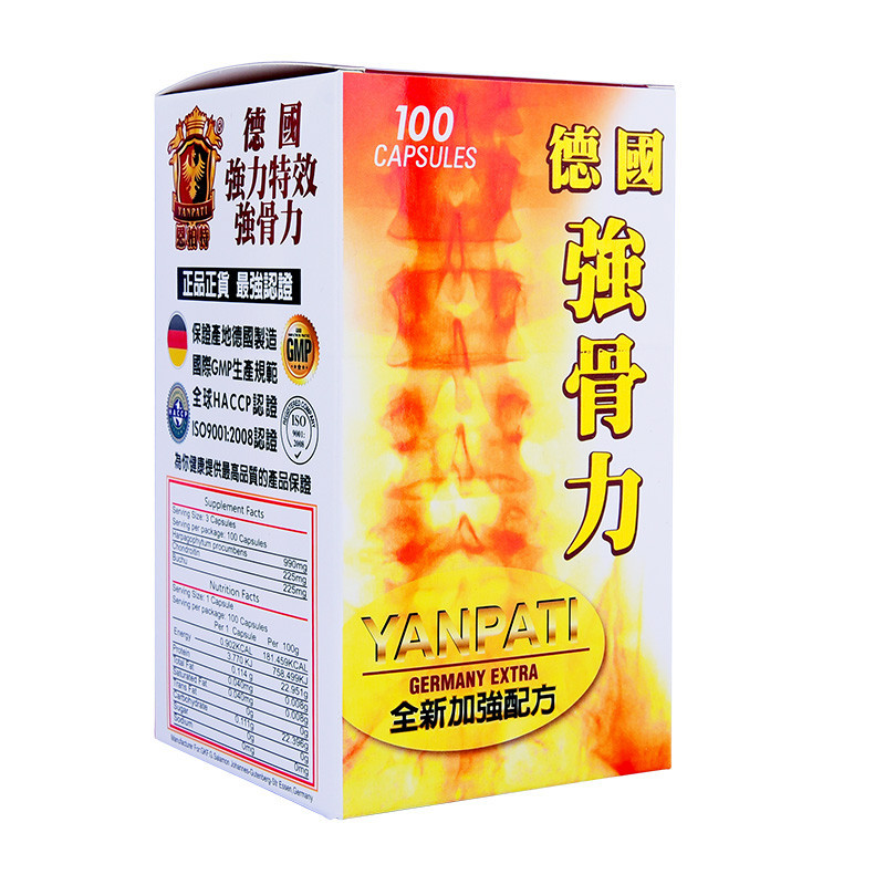 恩柏特强骨力强骨力德国强骨力100粒盒装香港直邮5天门冬