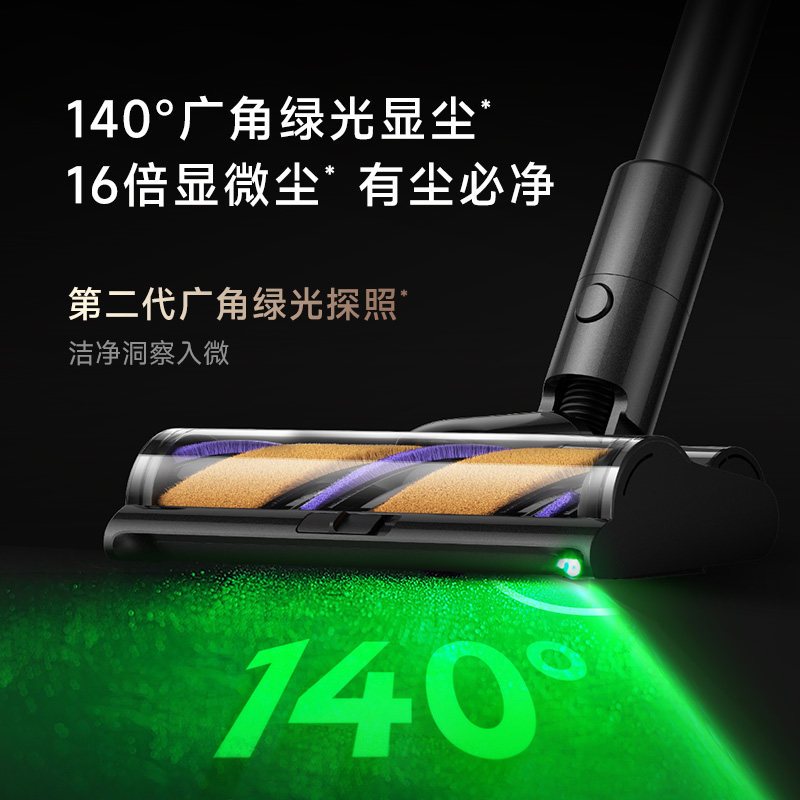 追觅Z40Station集尘吸尘器家用大吸力无线除螨高清大图