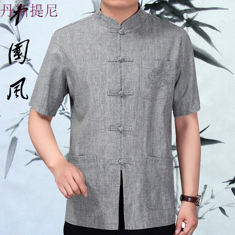 夏装唐装男短袖中老年亚麻半袖盘扣中国风爸爸装棉麻衬衫男