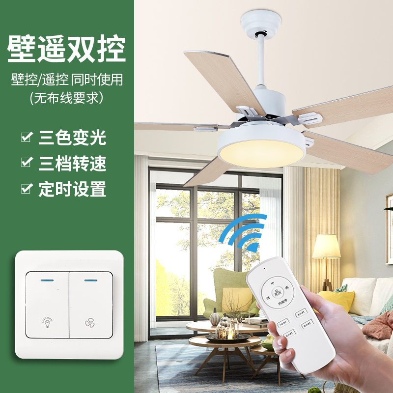 北欧风扇灯餐厅吊扇灯客厅家用大风力铁叶变频带吊扇灯