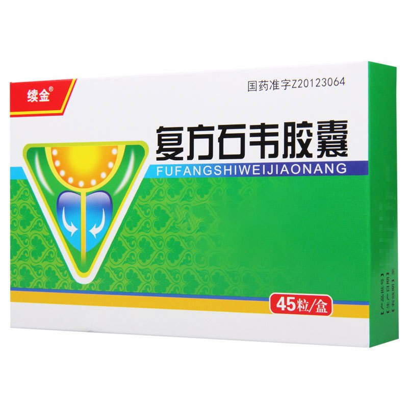 续金 复方石韦胶囊 0.4g*45粒/盒