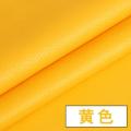 皮革面料软包沙发布料汽车加厚仿真人造革diy硬包床头皮子pu皮料_1_221 11号黄色/1米价