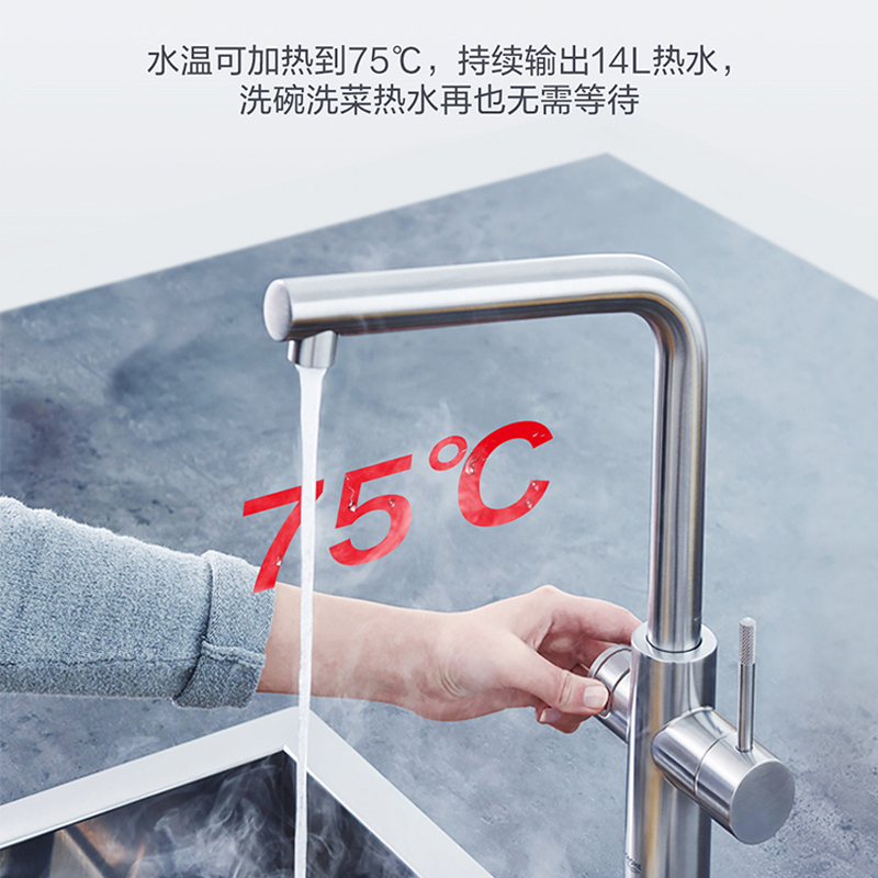 Haier/海尔6.6升家用小厨宝EC6.6U 2000W速热 安全防电墙 高温大水量 便捷旋钮调温 金刚三层胆时尚外观