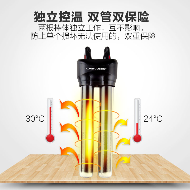 鱼缸加热棒自动恒温加热器迷你超短电热加温棒石英玻璃防爆加热棒高清大图