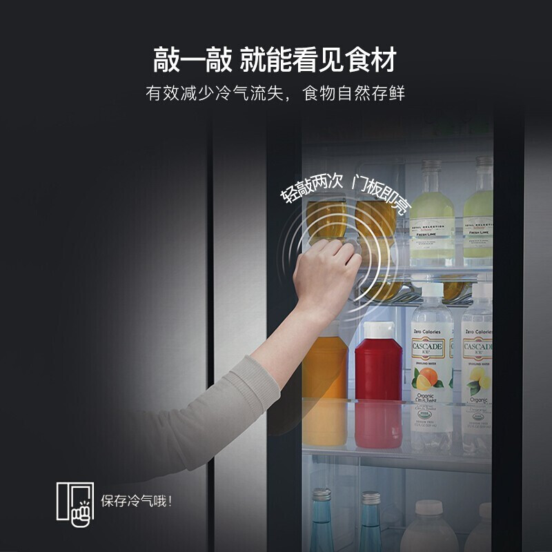 LG GR-Q2473PSA 643升大容量冰箱对开门透视窗门中门 线性变频 智能家用 除菌节能 敲一敲 风冷无霜 银色高清大图